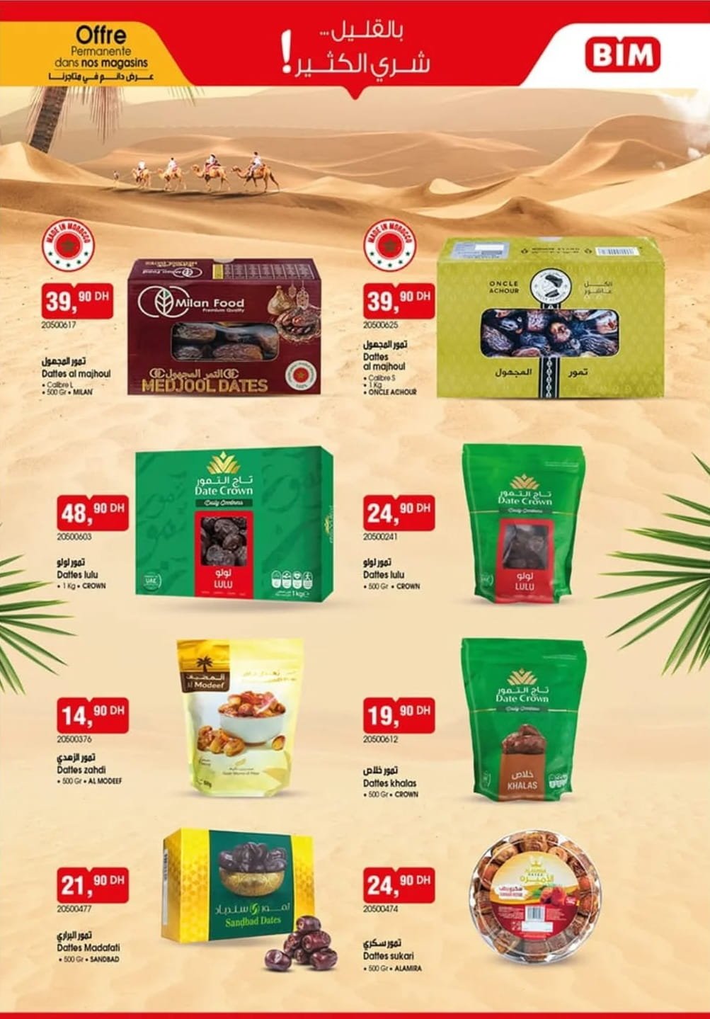 Catalogue BIM du 16 février au 18 mars 2026